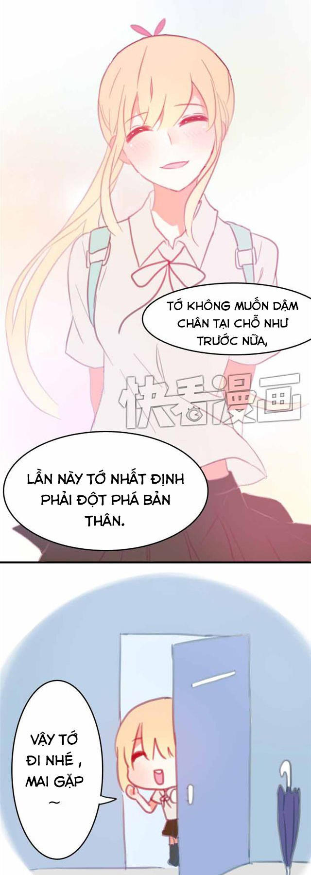 Phụ Đạo Sau Giờ Học Chapter 11 - Trang 2