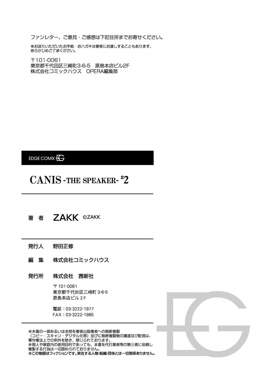 Canis – The Speaker Chapter 11.5 - Trang 2