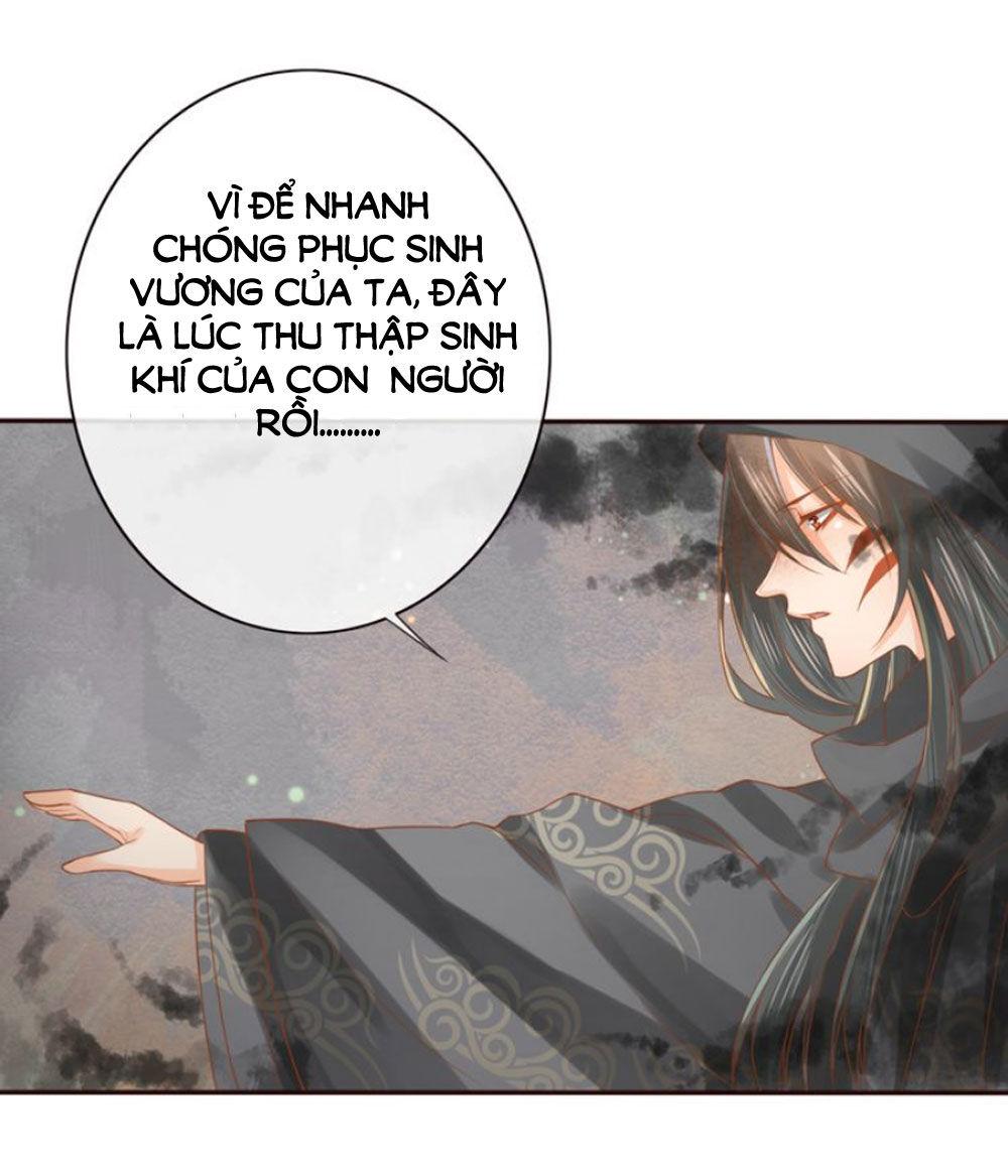 Chọc Nhầm Thượng Thần Băng Lãnh Chapter 17 - Trang 2