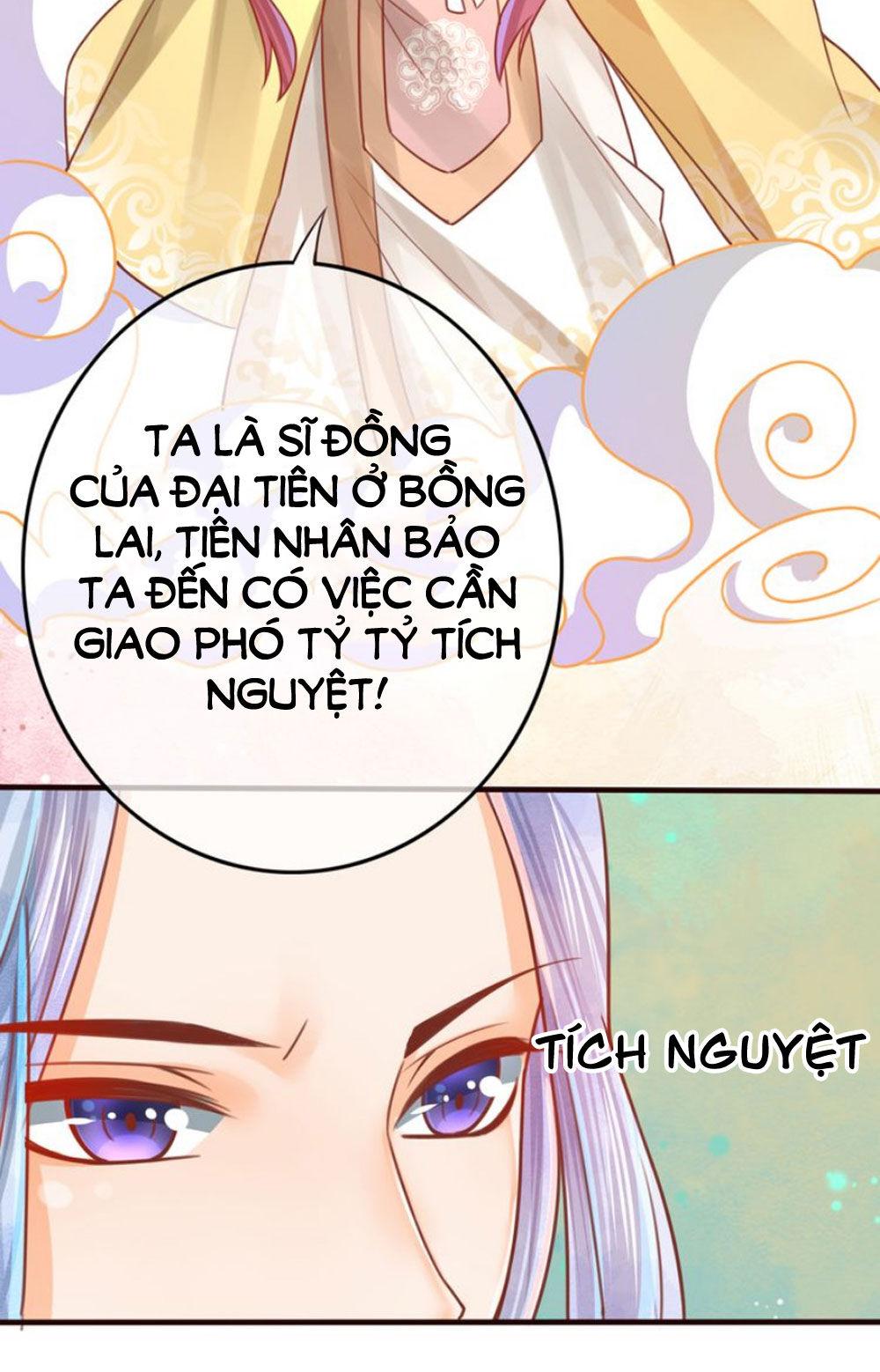 Chọc Nhầm Thượng Thần Băng Lãnh Chapter 10 - Trang 2