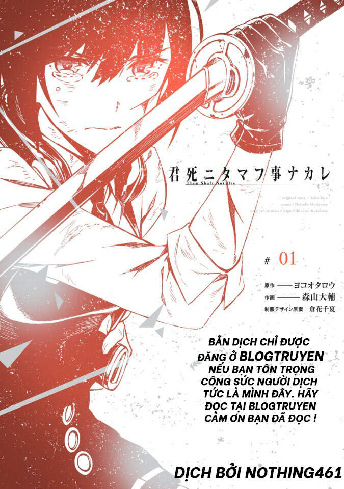 Kimi Shi Ni Tamou Koto Nakare Chapter 21 - Trang 2