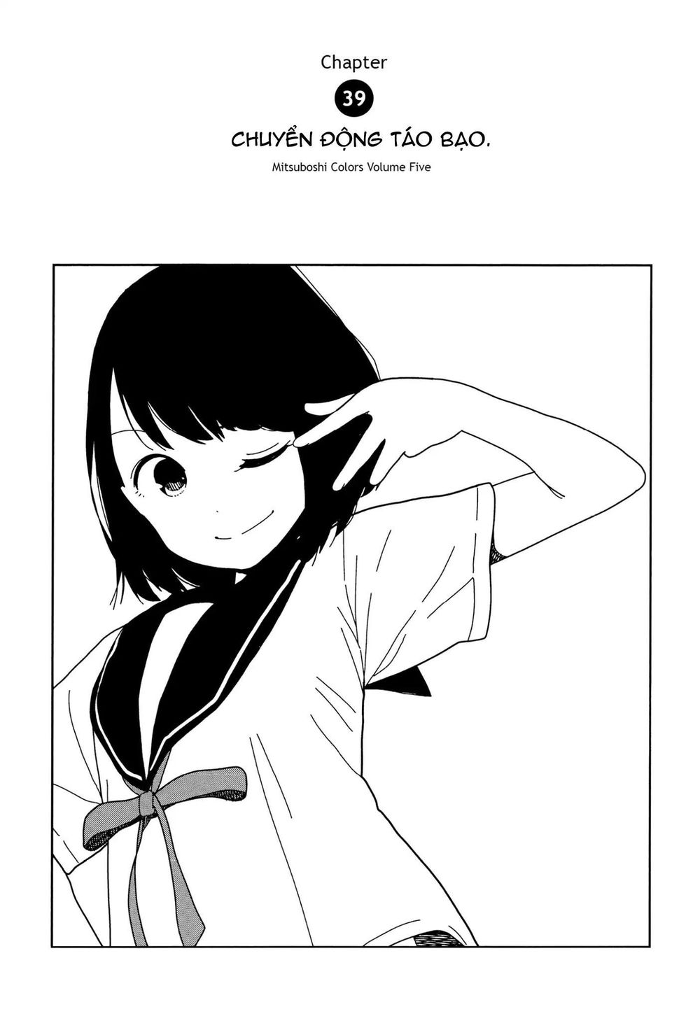 Liên Minh Sắc Màu Chapter 39 - Trang 2