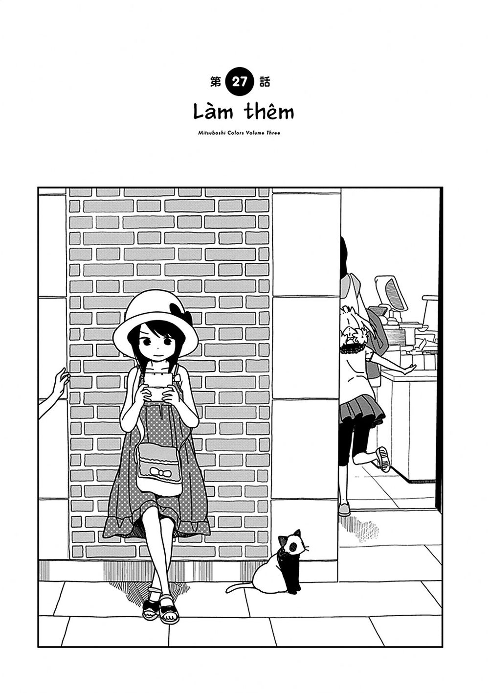 Liên Minh Sắc Màu Chapter 27 - Trang 2