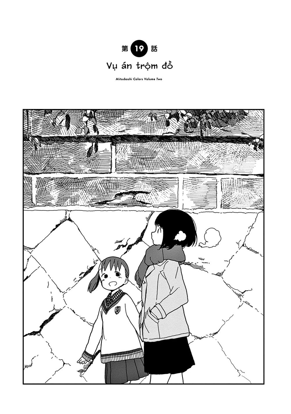 Liên Minh Sắc Màu Chapter 19 - Trang 2