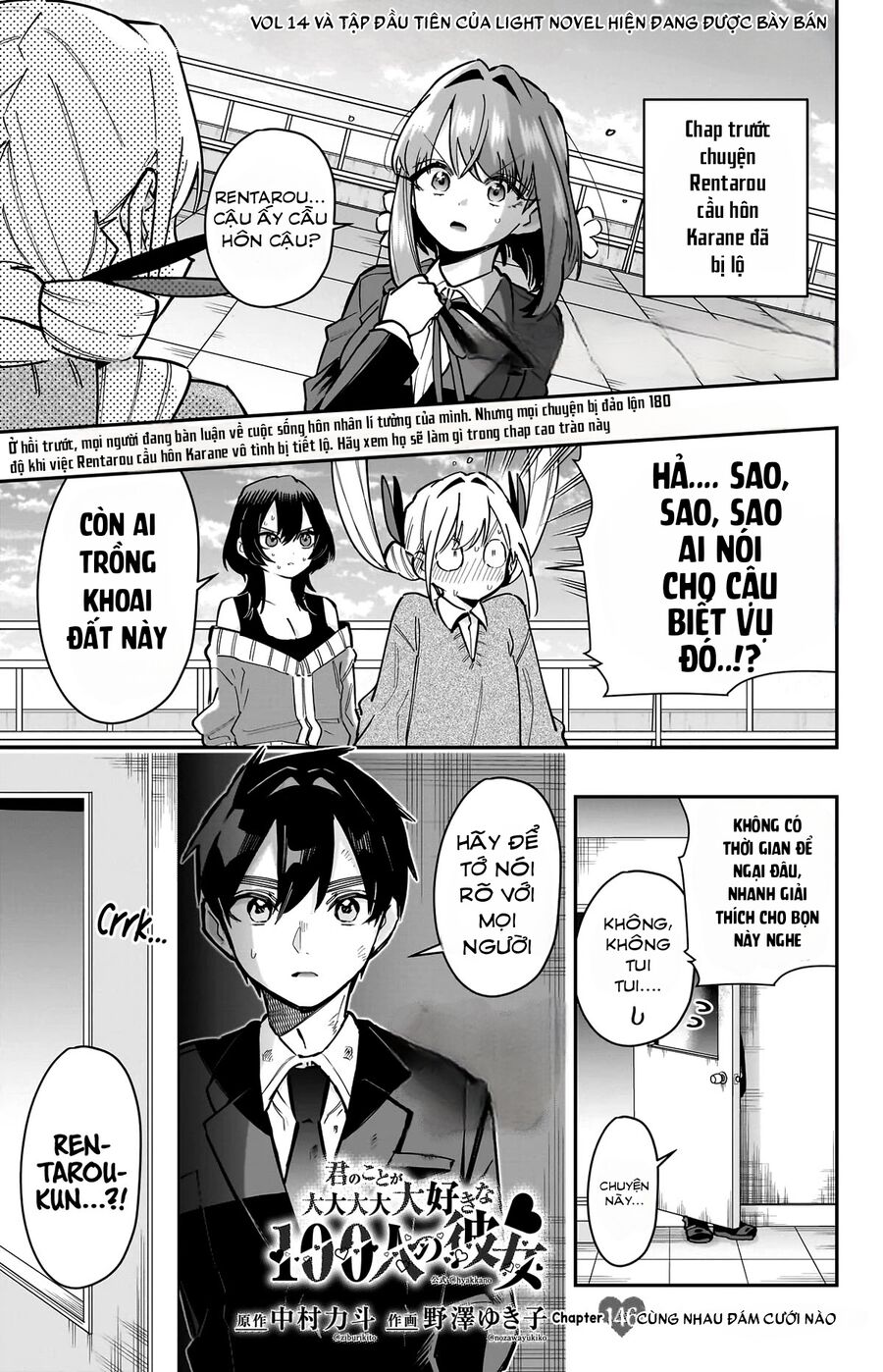 Kimi No Koto Ga Dai Dai Dai Dai Daisuki Na 100-Nin No Kanojo Chapter 146 - Trang 2