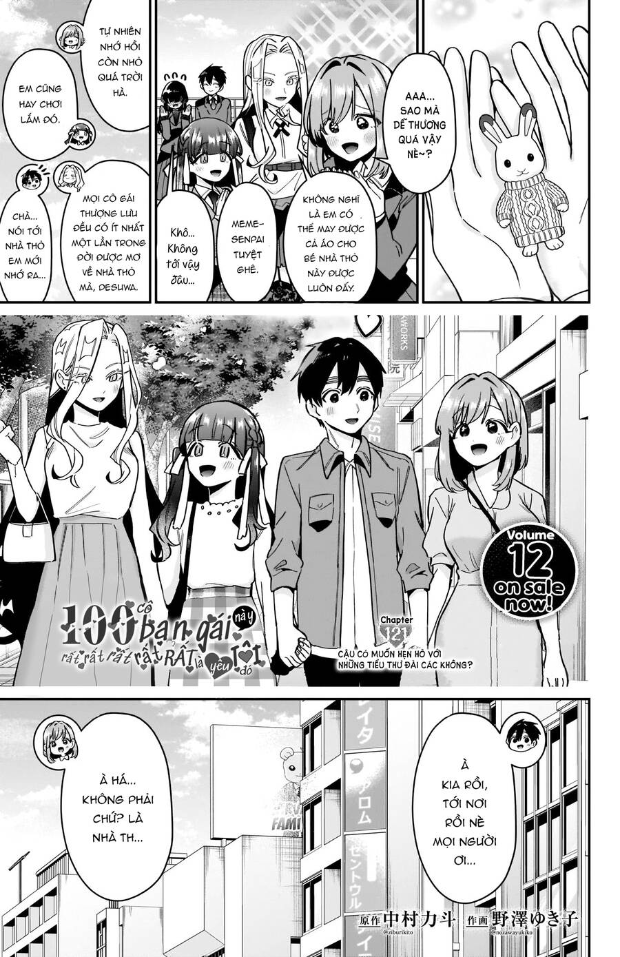 Kimi No Koto Ga Dai Dai Dai Dai Daisuki Na 100-Nin No Kanojo Chapter 121 - Trang 2