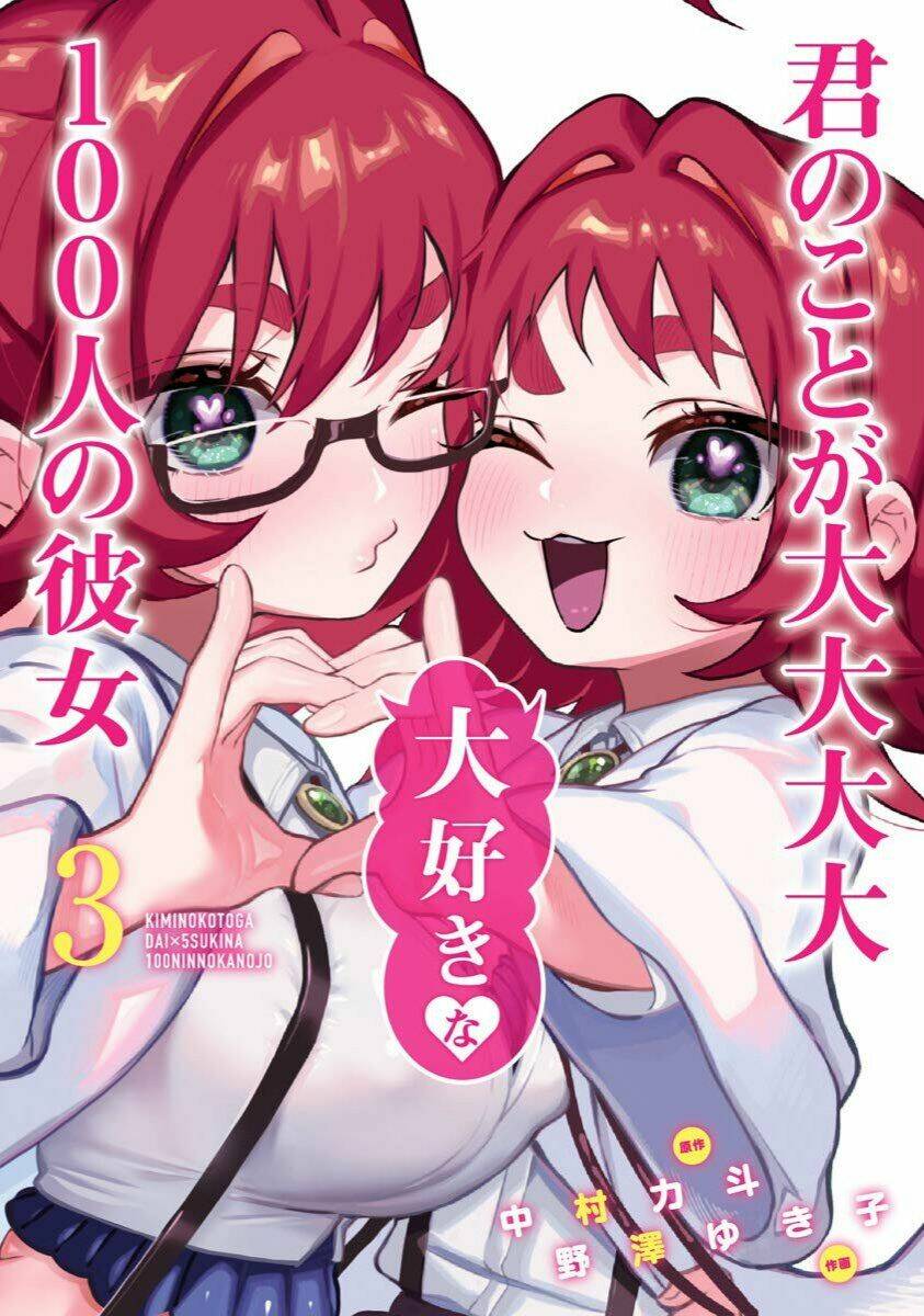 Kimi No Koto Ga Dai Dai Dai Dai Daisuki Na 100-Nin No Kanojo Chapter 23.5 - Trang 2