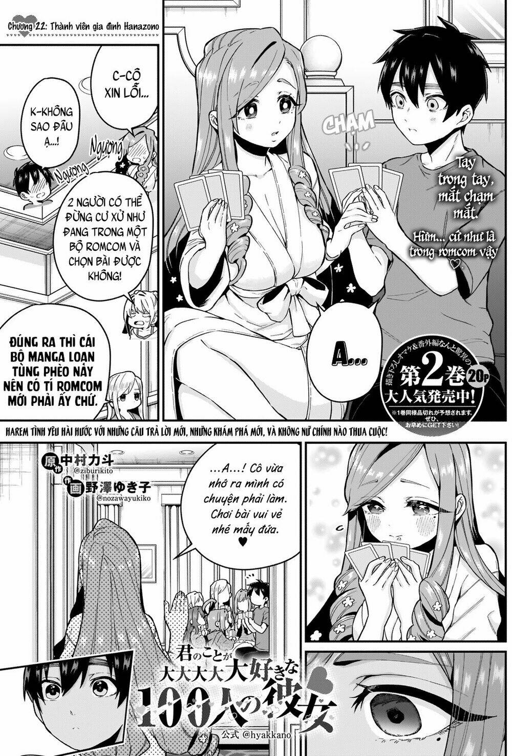 Kimi No Koto Ga Dai Dai Dai Dai Daisuki Na 100-Nin No Kanojo Chapter 22 - Trang 2