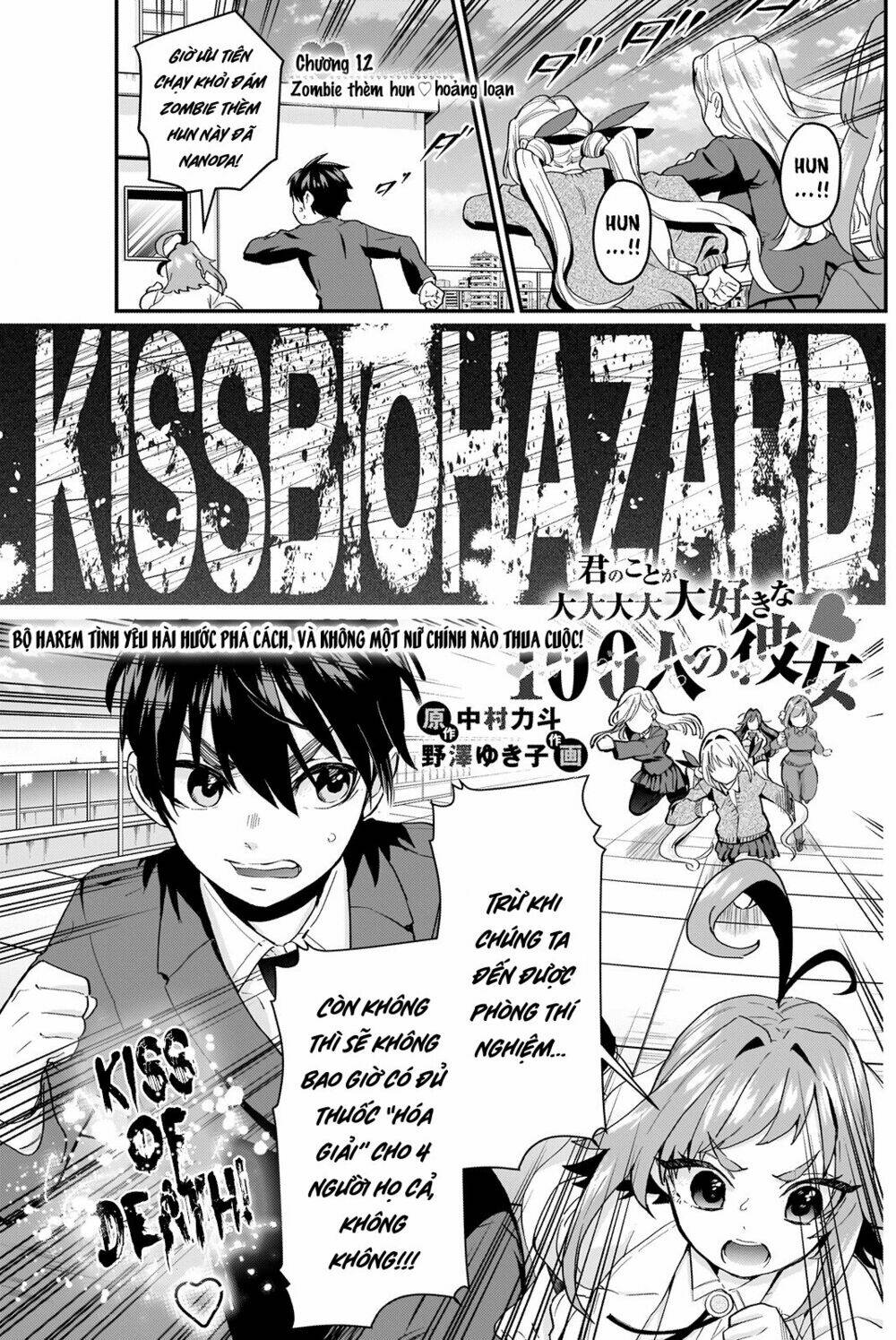 Kimi No Koto Ga Dai Dai Dai Dai Daisuki Na 100-Nin No Kanojo Chapter 12 - Trang 2