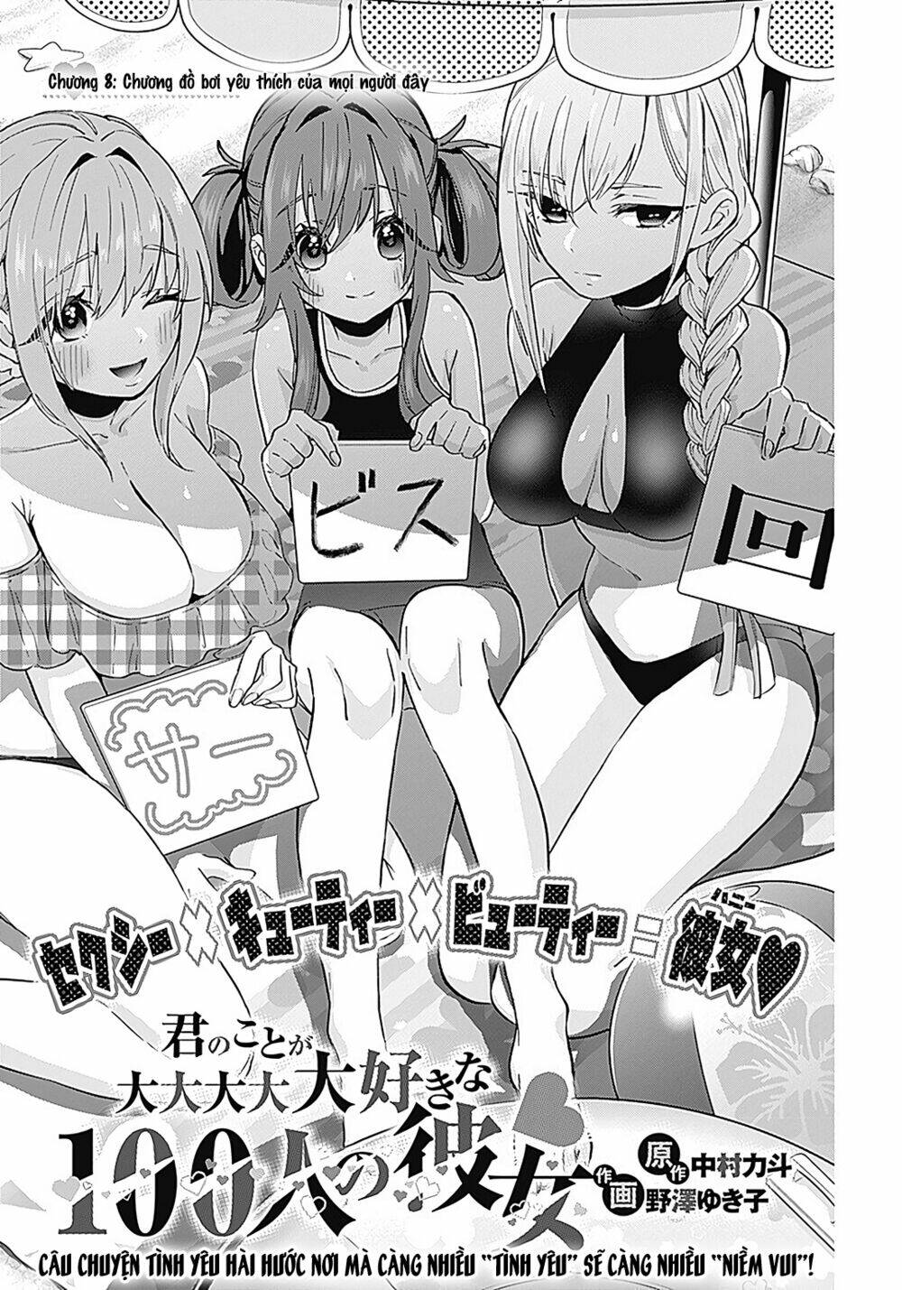 Kimi No Koto Ga Dai Dai Dai Dai Daisuki Na 100-Nin No Kanojo Chapter 8 - Trang 2