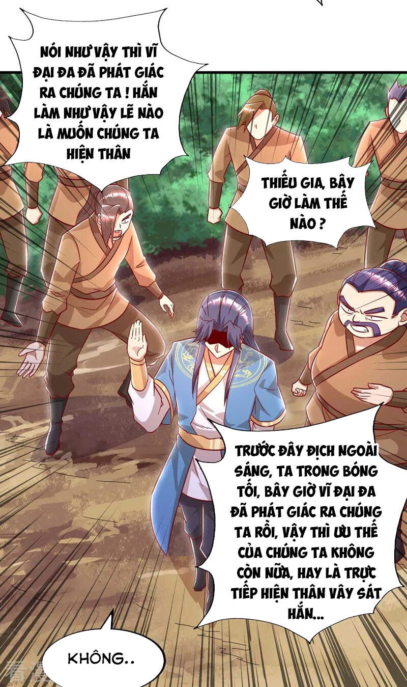 Ta Bị Phong Ấn Chín Trăm Triệu Thứ Chapter 44 - Trang 2