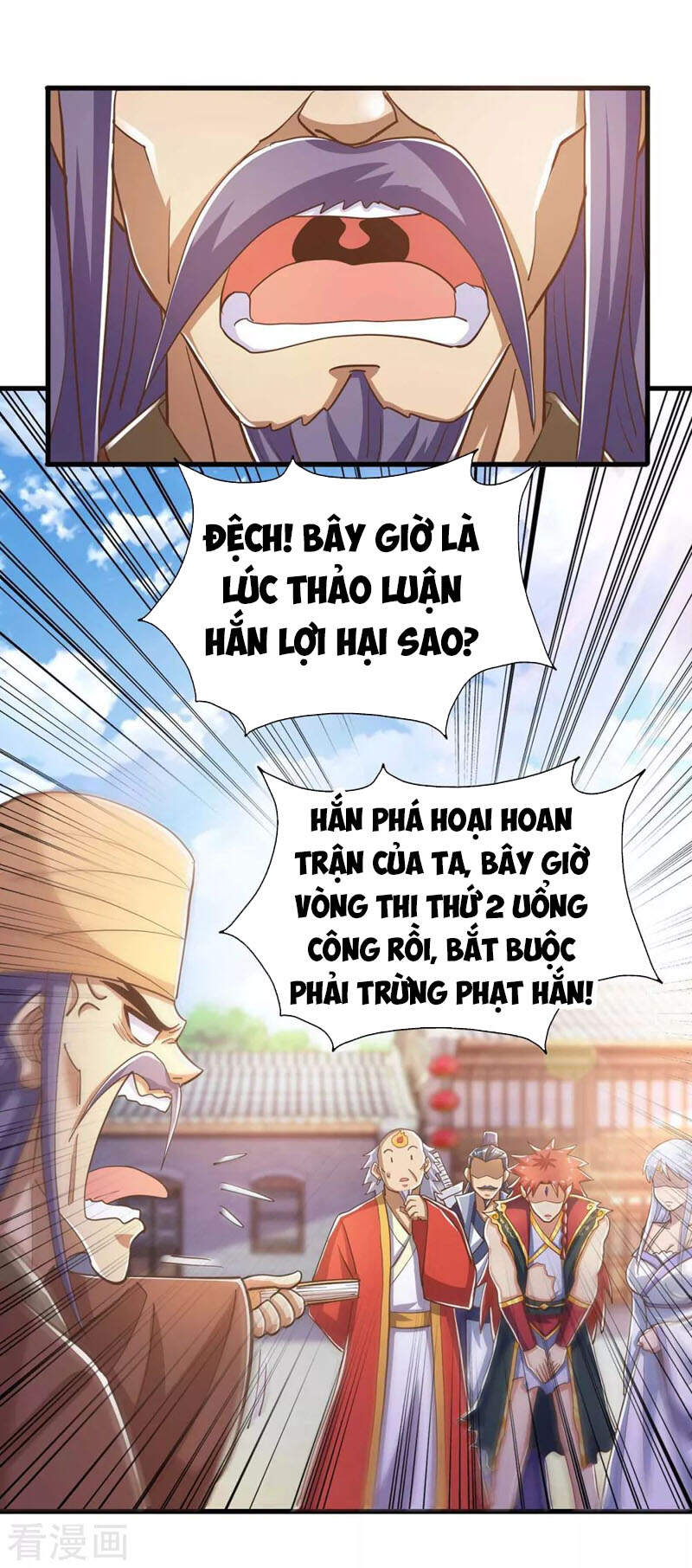 Ta Bị Phong Ấn Chín Trăm Triệu Thứ Chapter 38 - Trang 2