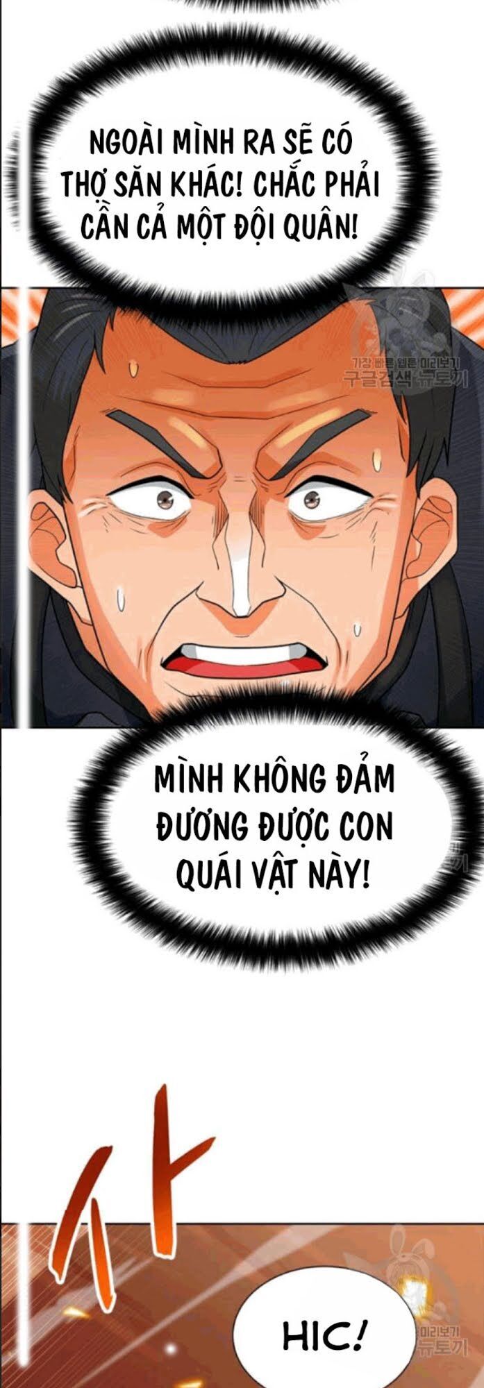 Tôi Tự Động Săn Một Mình Chapter 86 - Trang 2