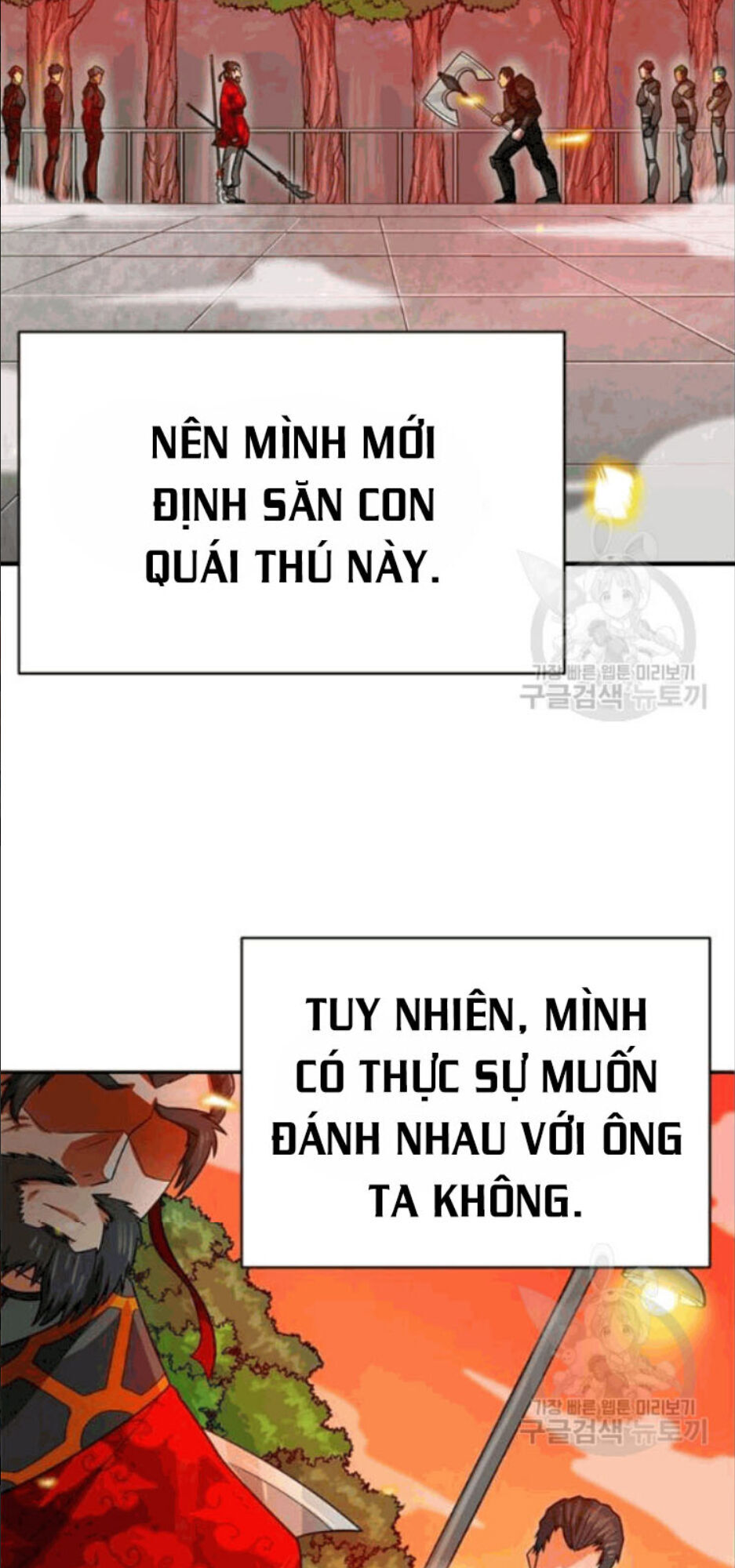 Tôi Tự Động Săn Một Mình Chapter 86 - Trang 2