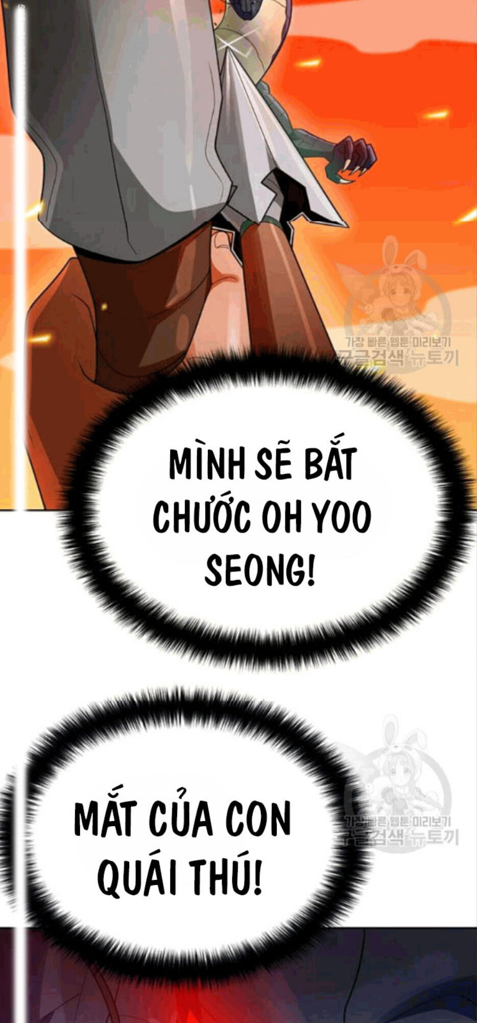 Tôi Tự Động Săn Một Mình Chapter 86 - Trang 2