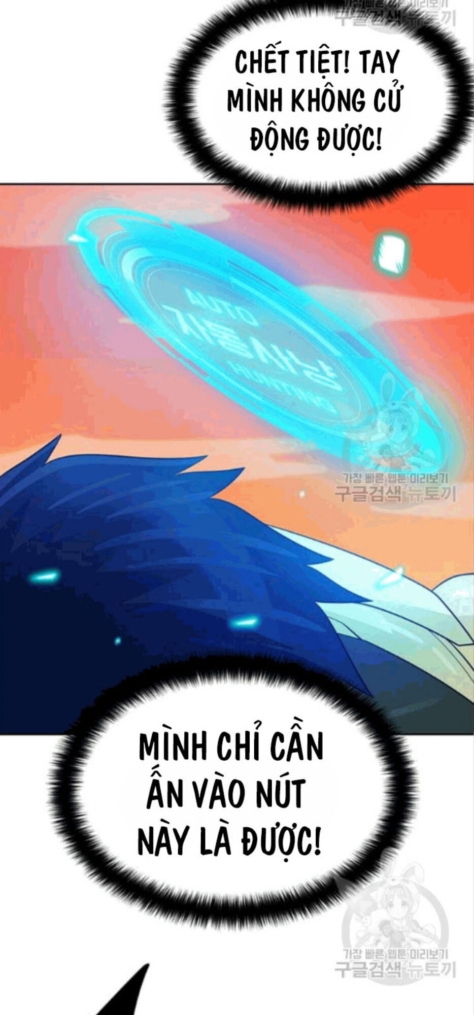 Tôi Tự Động Săn Một Mình Chapter 86 - Trang 2