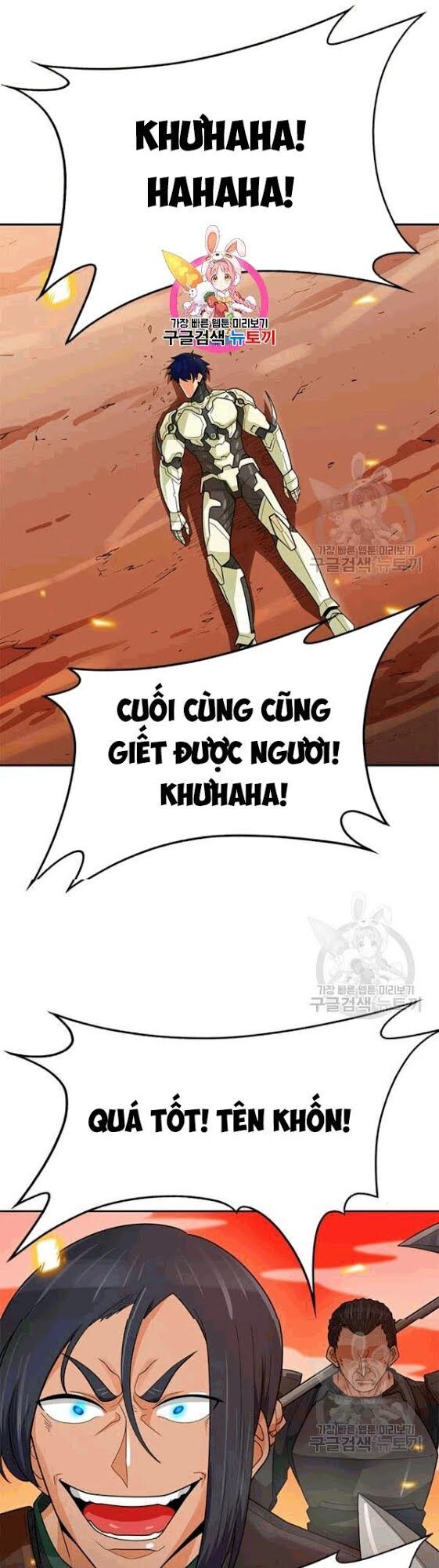 Tôi Tự Động Săn Một Mình Chapter 85 - Trang 2