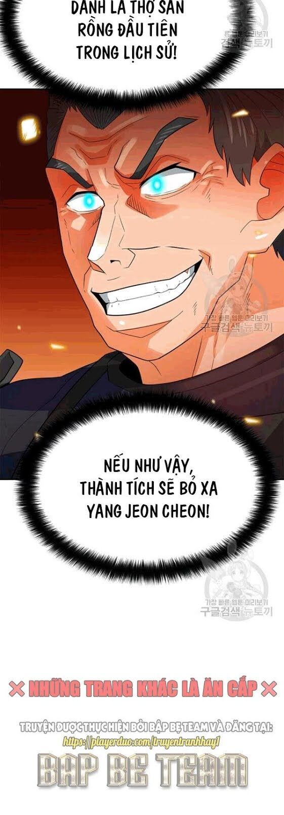 Tôi Tự Động Săn Một Mình Chapter 85 - Trang 2