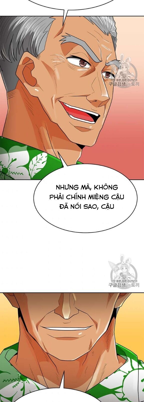 Tôi Tự Động Săn Một Mình Chapter 80 - Trang 2