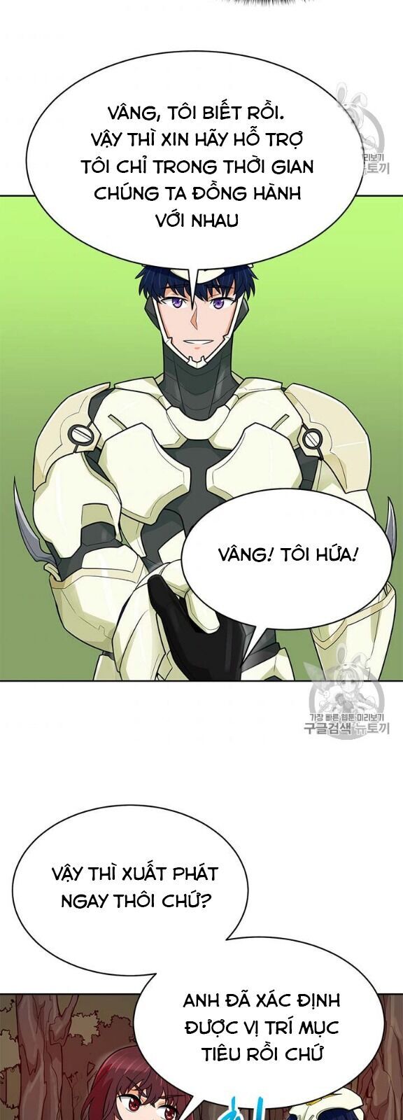 Tôi Tự Động Săn Một Mình Chapter 80 - Trang 2