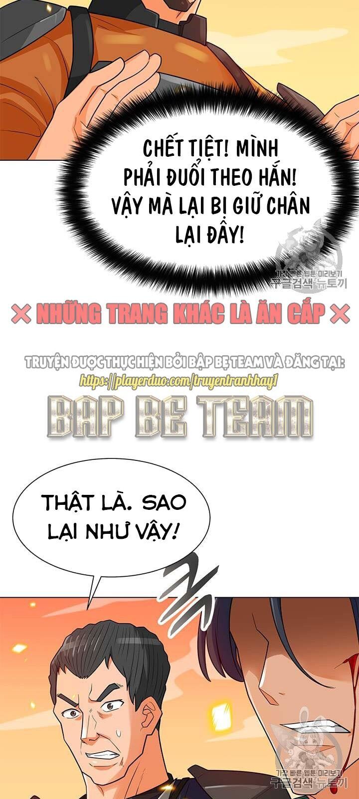 Tôi Tự Động Săn Một Mình Chapter 79 - Trang 2