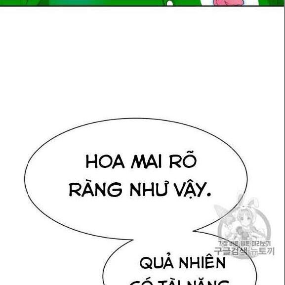 Tôi Tự Động Săn Một Mình Chapter 76 - Trang 2