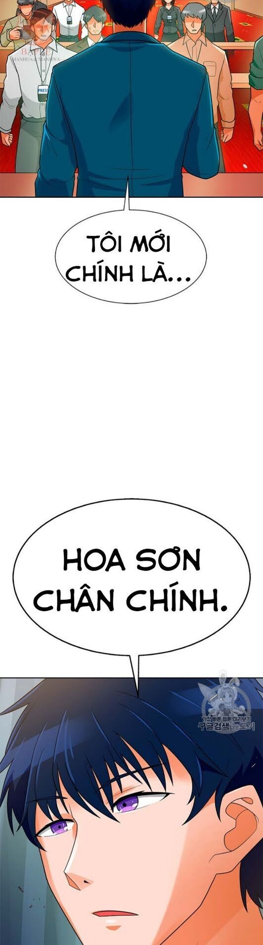 Tôi Tự Động Săn Một Mình Chapter 75 - Trang 2