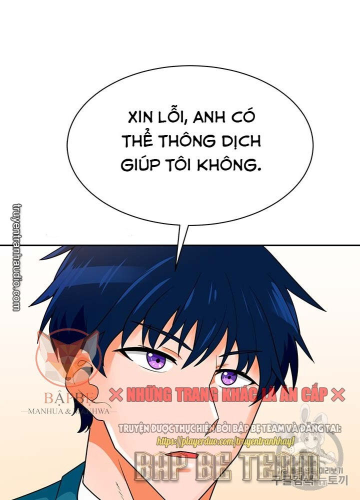 Tôi Tự Động Săn Một Mình Chapter 73 - Trang 2