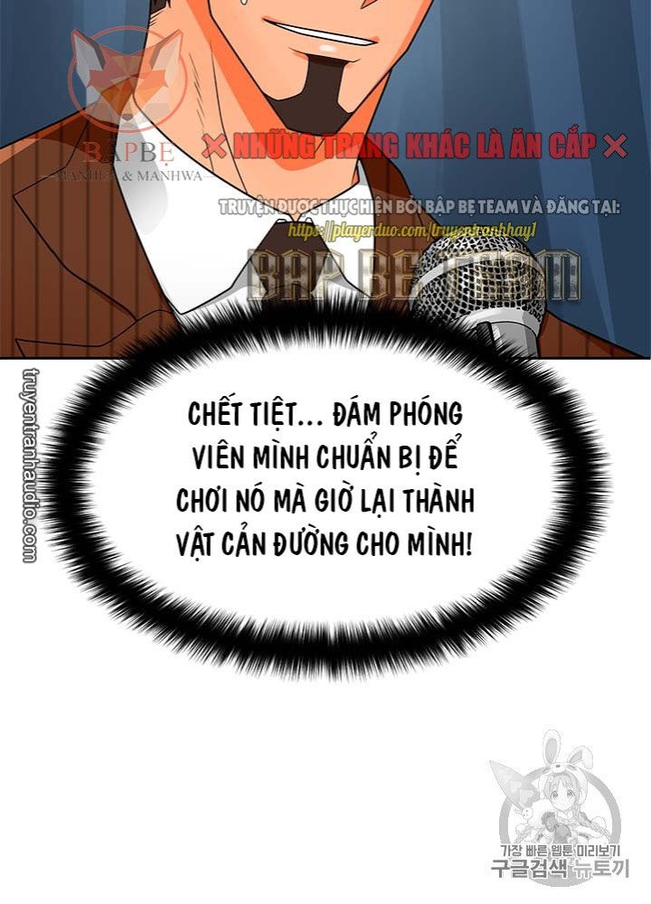 Tôi Tự Động Săn Một Mình Chapter 73 - Trang 2