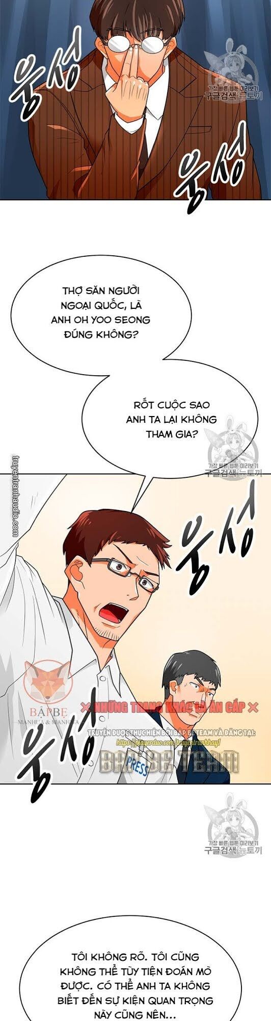 Tôi Tự Động Săn Một Mình Chapter 72 - Trang 2