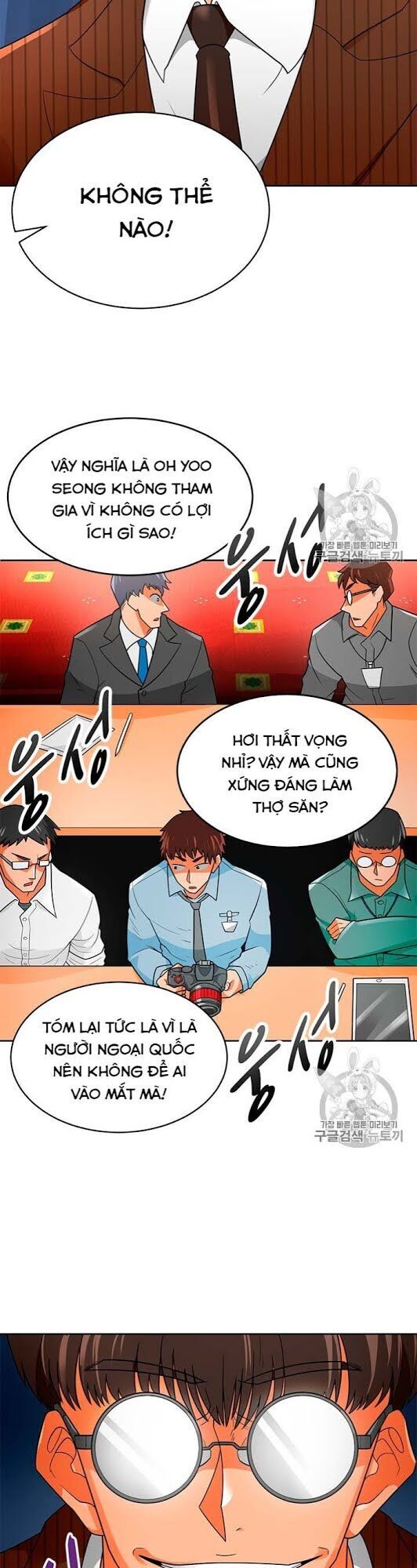 Tôi Tự Động Săn Một Mình Chapter 72 - Trang 2