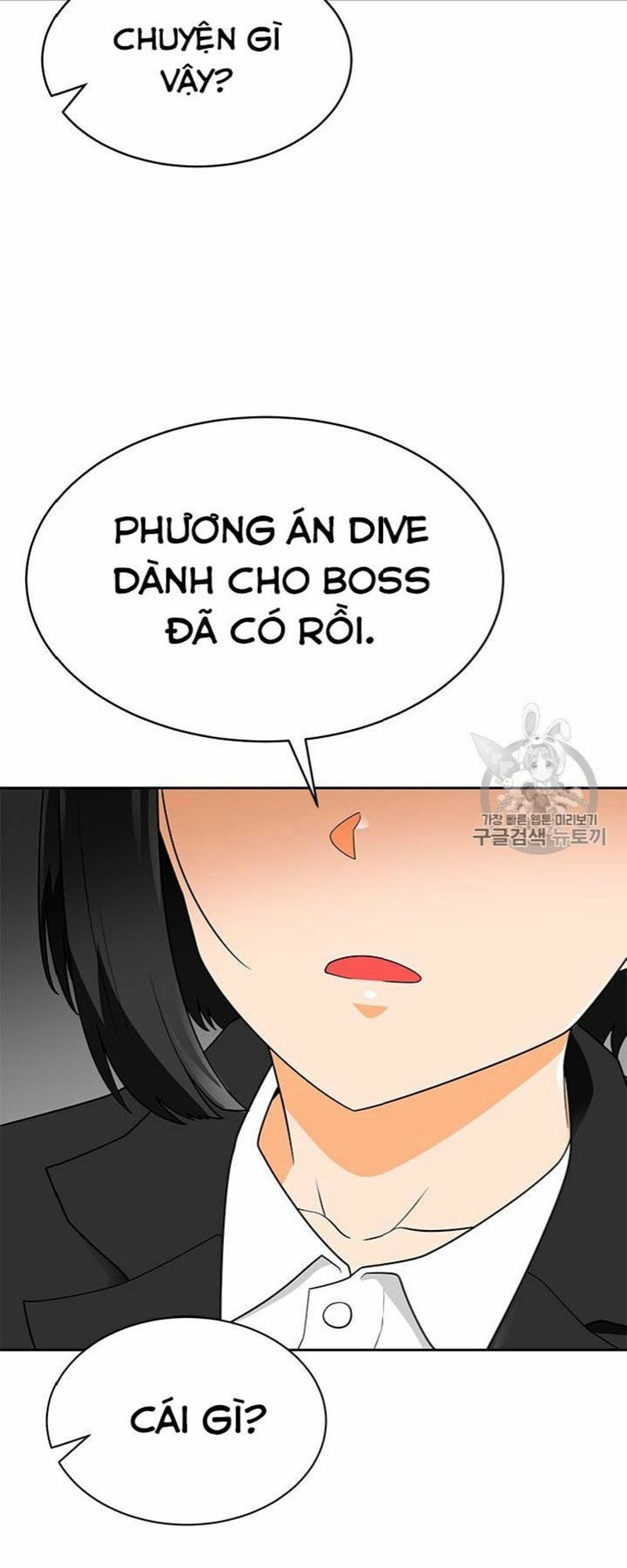 Tôi Tự Động Săn Một Mình Chapter 71 - Trang 2