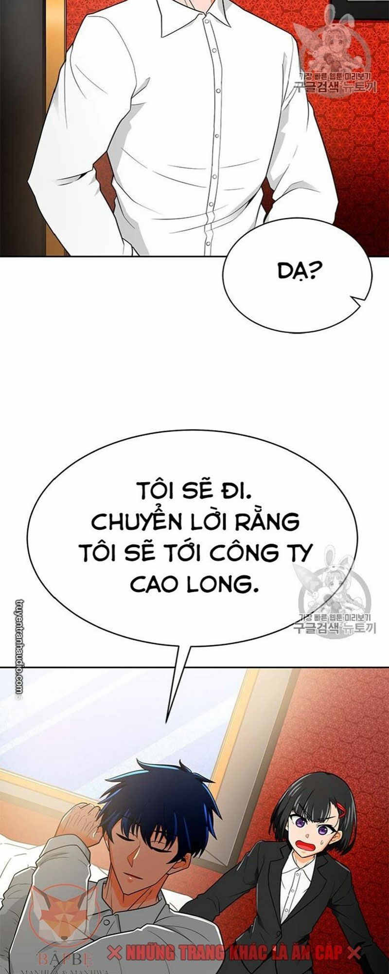 Tôi Tự Động Săn Một Mình Chapter 71 - Trang 2