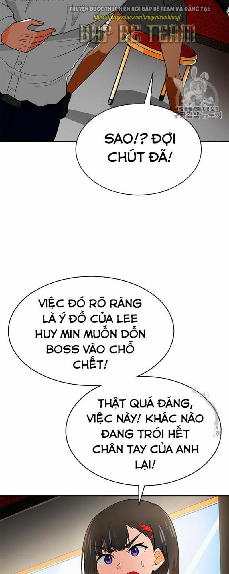 Tôi Tự Động Săn Một Mình Chapter 71 - Trang 2