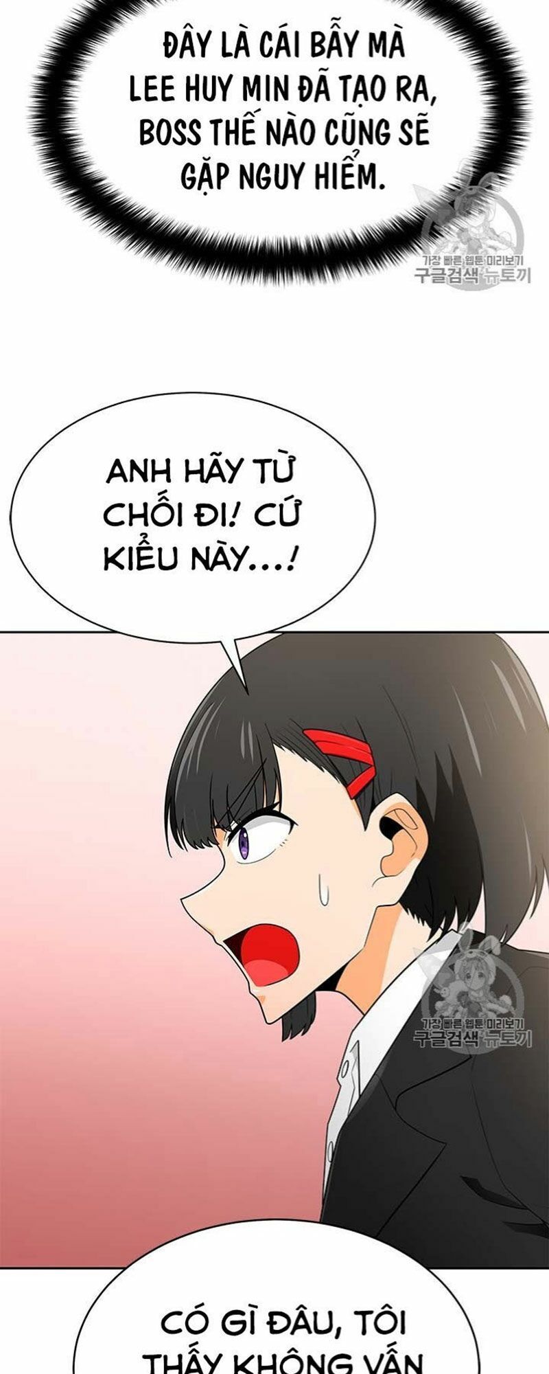 Tôi Tự Động Săn Một Mình Chapter 71 - Trang 2