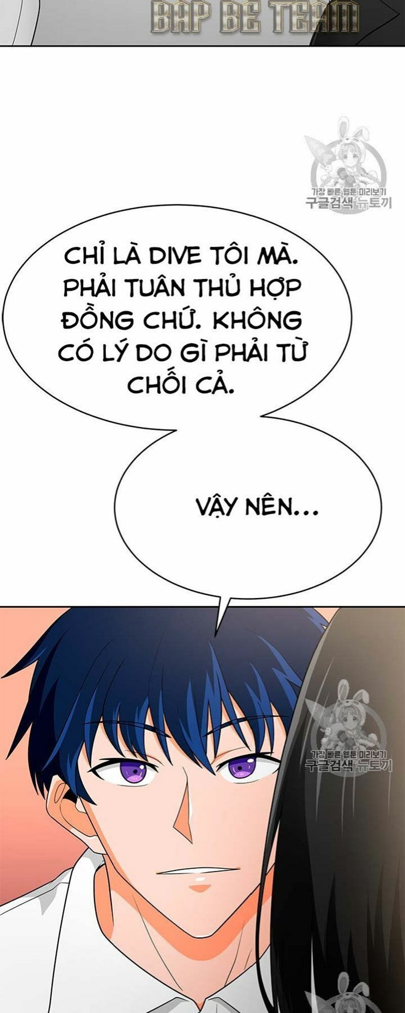 Tôi Tự Động Săn Một Mình Chapter 71 - Trang 2