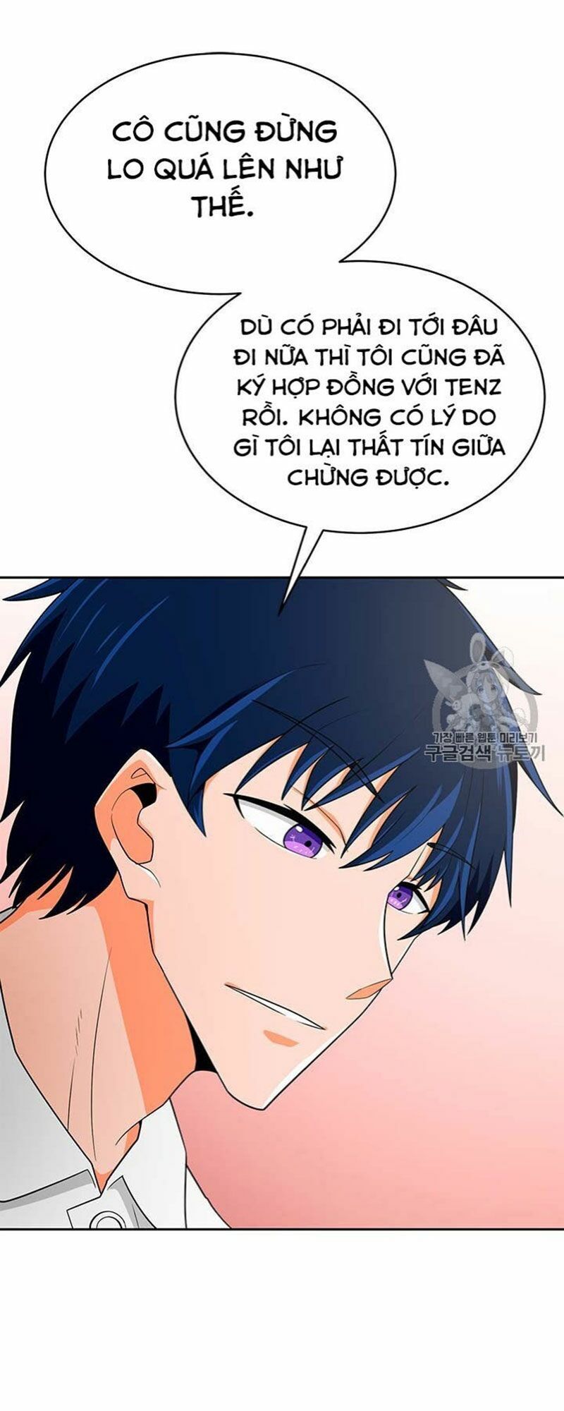 Tôi Tự Động Săn Một Mình Chapter 71 - Trang 2