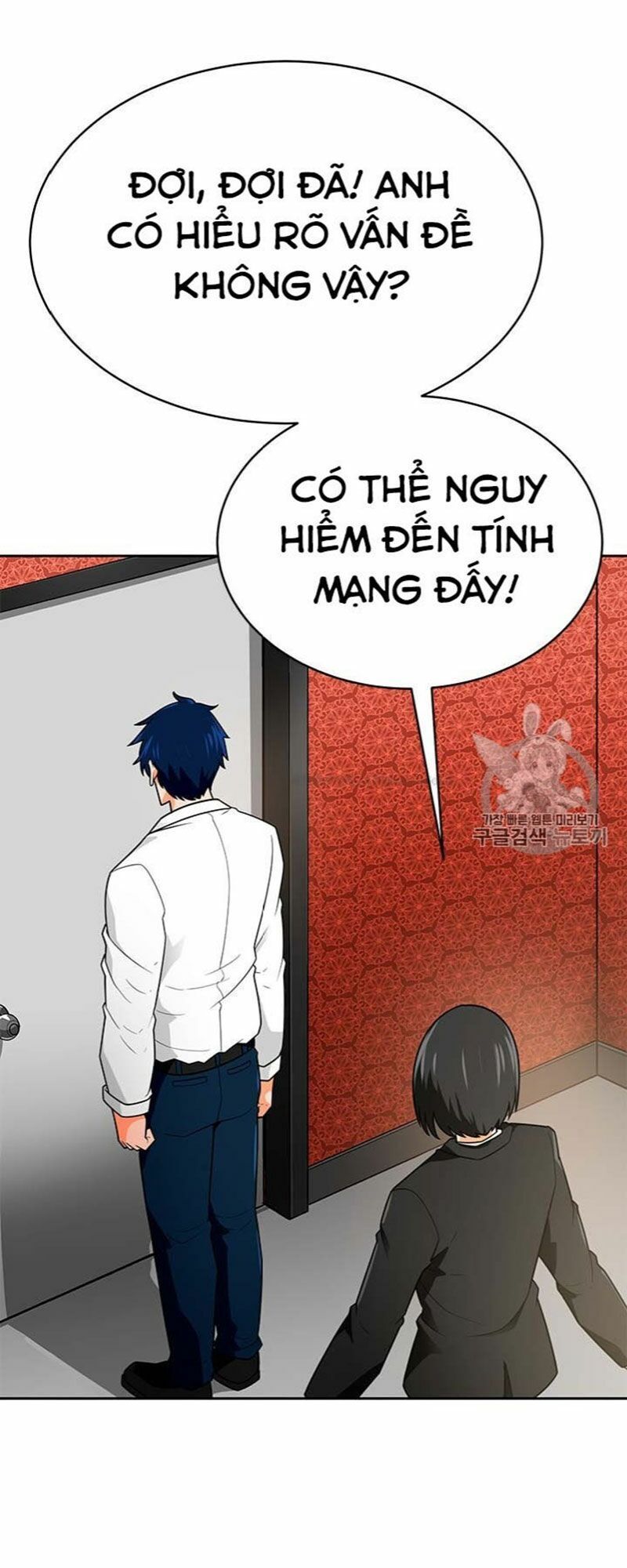 Tôi Tự Động Săn Một Mình Chapter 71 - Trang 2