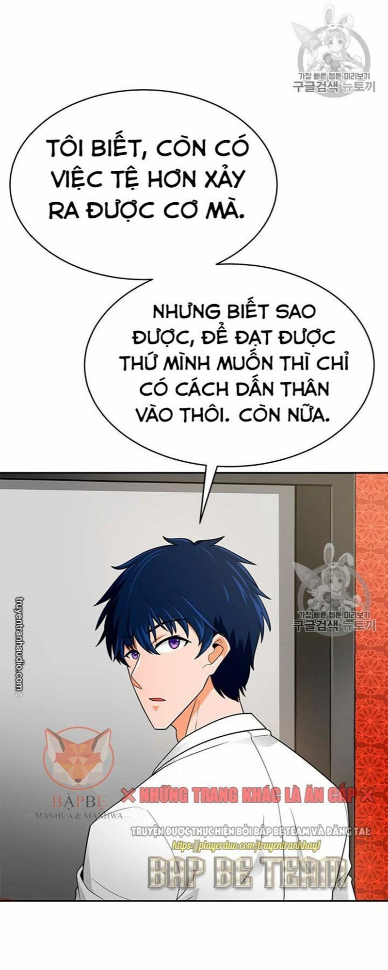 Tôi Tự Động Săn Một Mình Chapter 71 - Trang 2