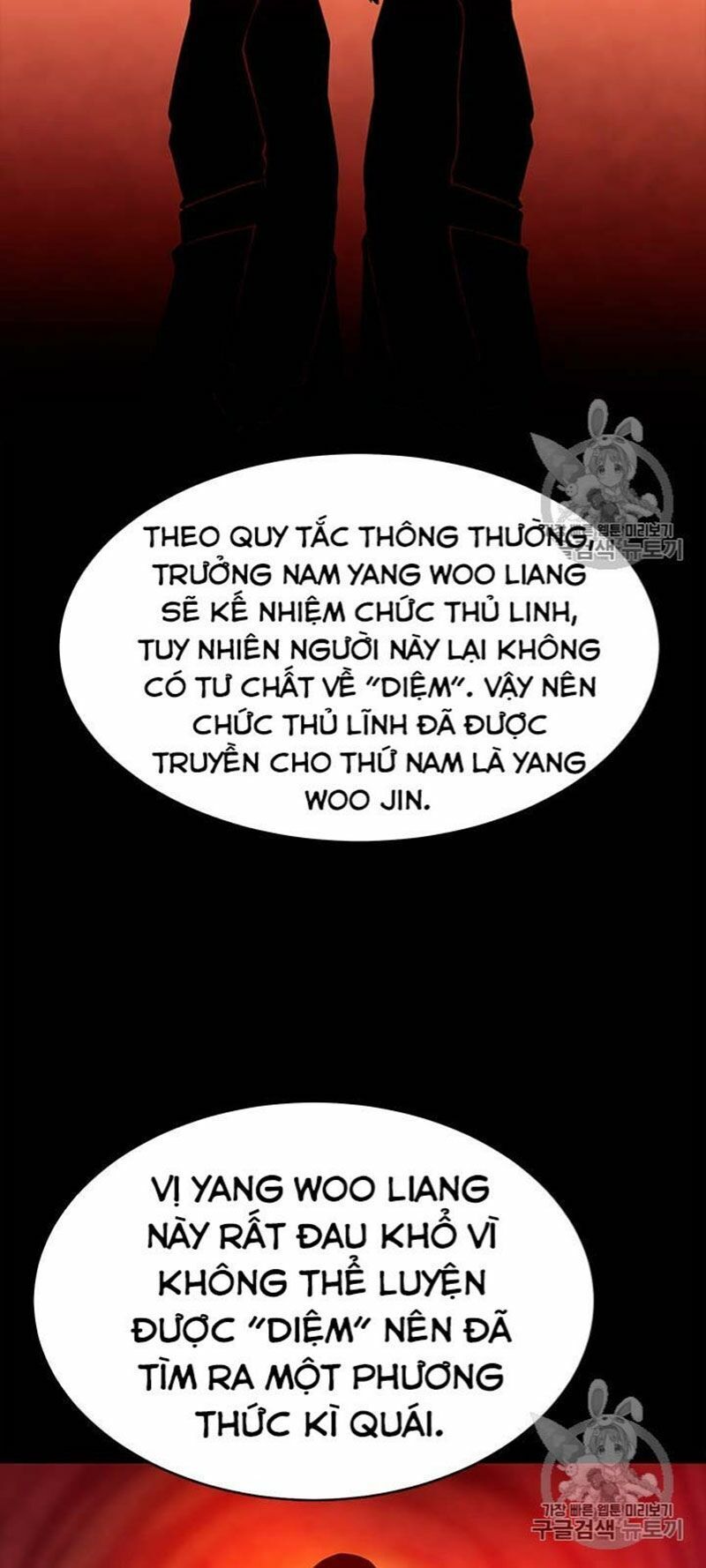 Tôi Tự Động Săn Một Mình Chapter 71 - Trang 2