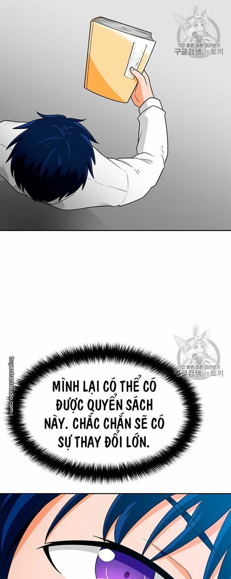 Tôi Tự Động Săn Một Mình Chapter 71 - Trang 2