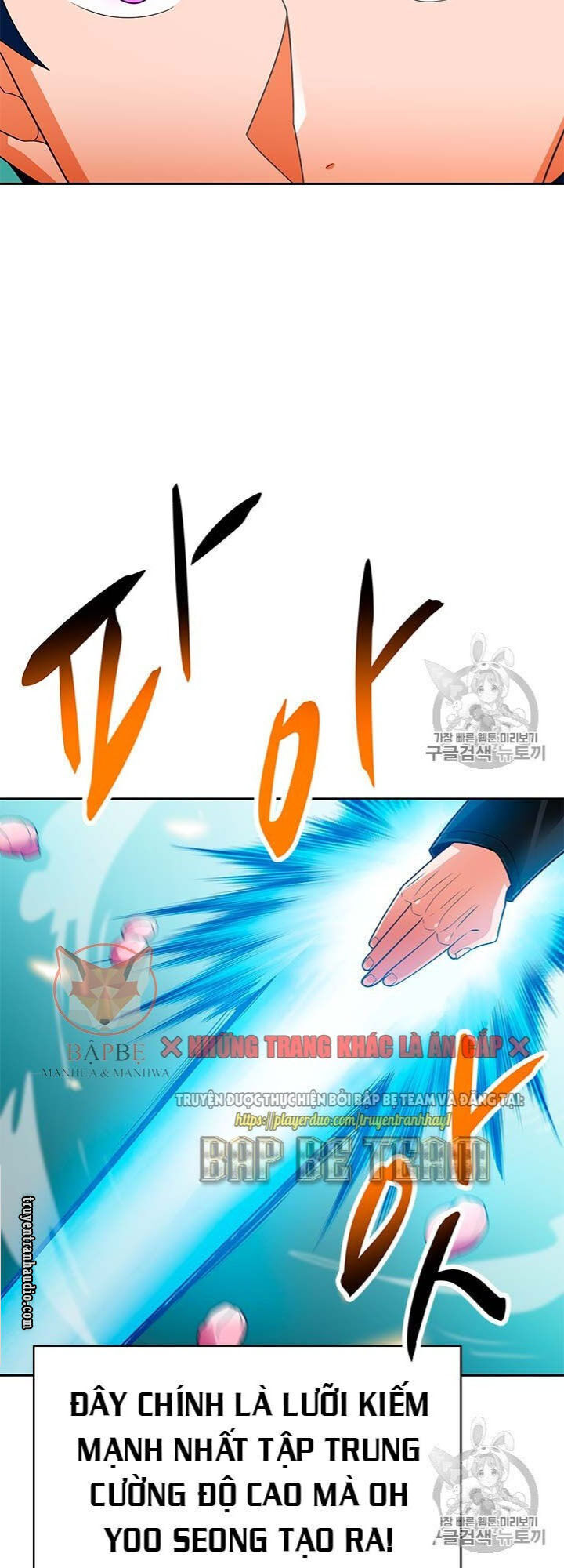 Tôi Tự Động Săn Một Mình Chapter 70 - Trang 2