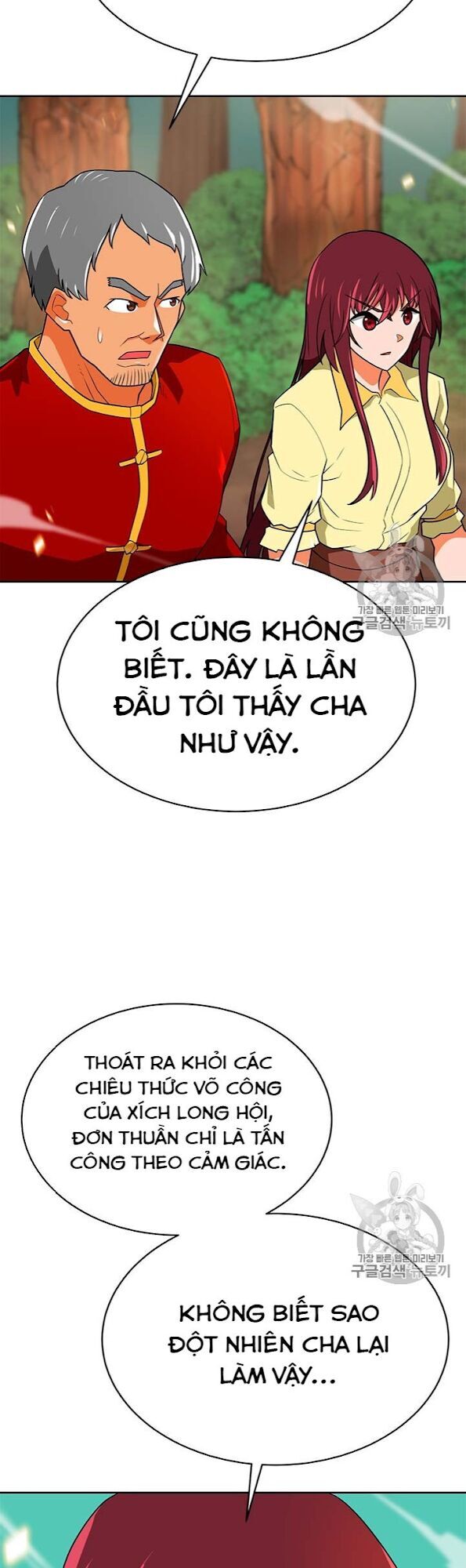 Tôi Tự Động Săn Một Mình Chapter 69 - Trang 2