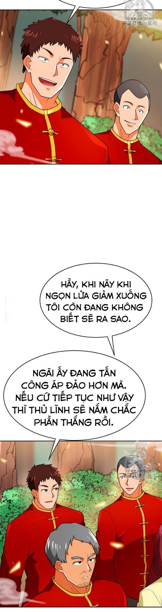 Tôi Tự Động Săn Một Mình Chapter 68 - Trang 2