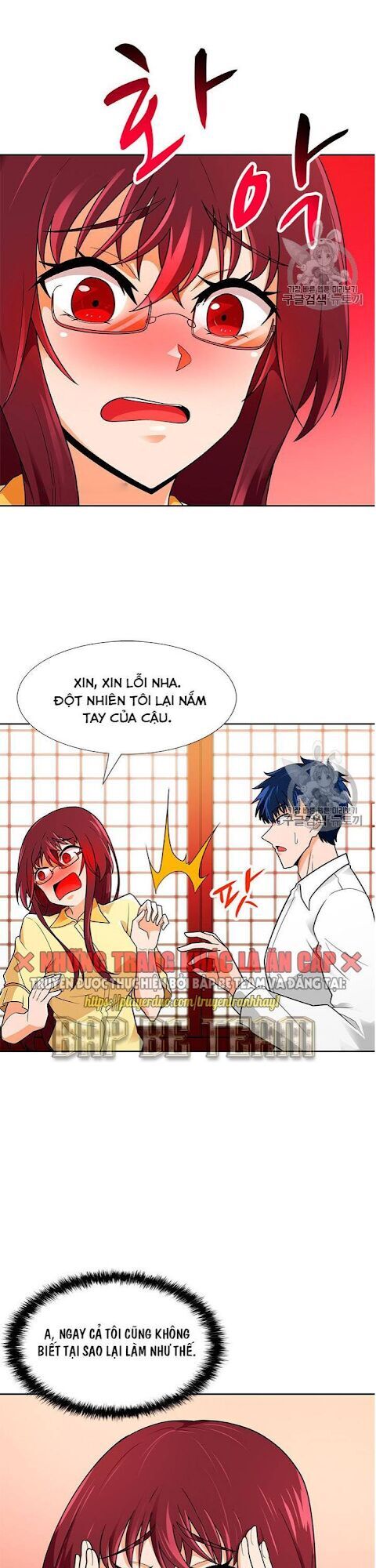 Tôi Tự Động Săn Một Mình Chapter 64 - Trang 2