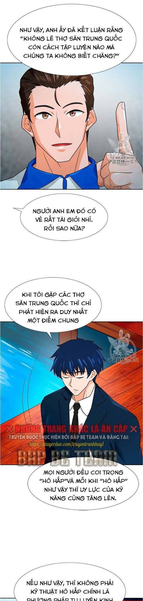 Tôi Tự Động Săn Một Mình Chapter 63 - Trang 2