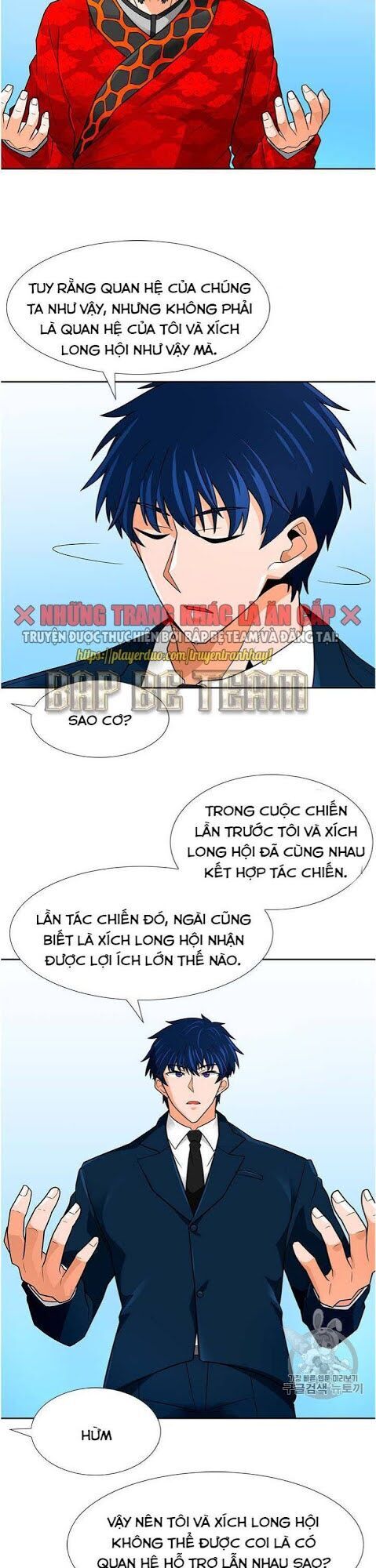 Tôi Tự Động Săn Một Mình Chapter 63 - Trang 2