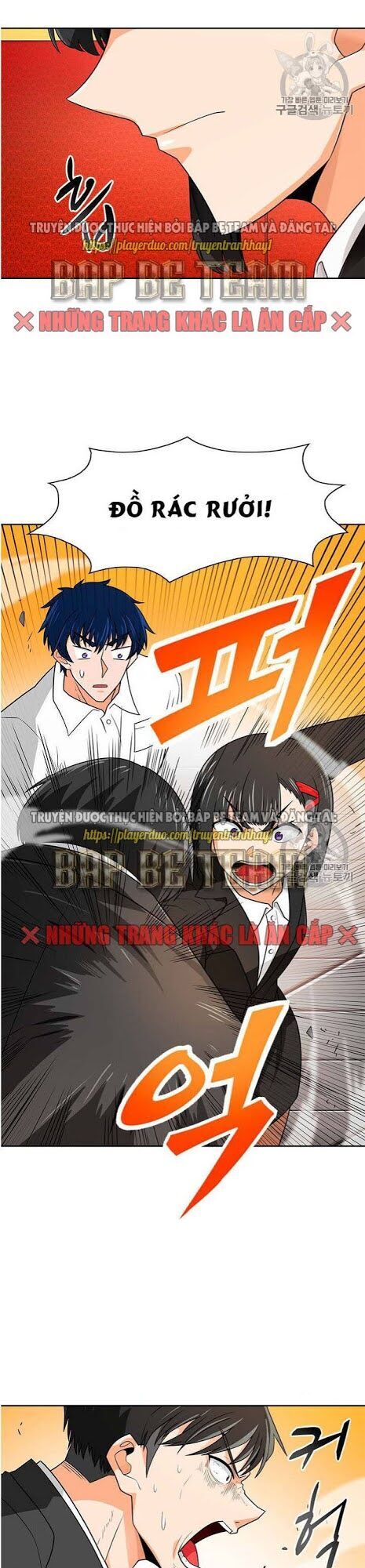 Tôi Tự Động Săn Một Mình Chapter 63 - Trang 2