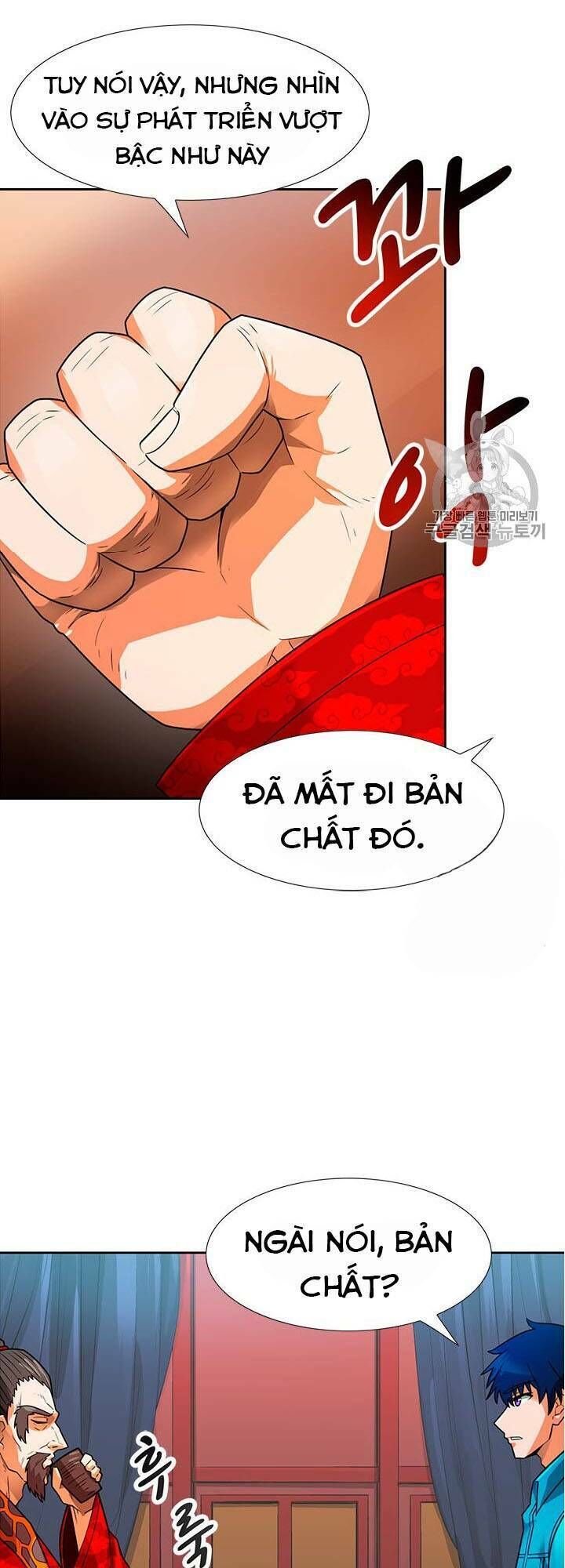 Tôi Tự Động Săn Một Mình Chapter 53 - Trang 2