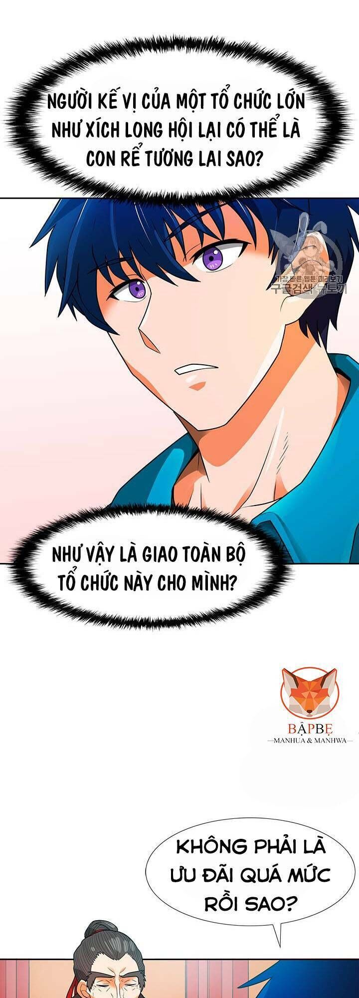 Tôi Tự Động Săn Một Mình Chapter 53 - Trang 2